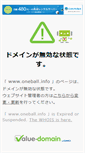 Mobile Screenshot of oneball.info